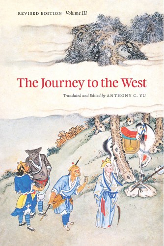 Wu Cheng'en’s Journey to The West