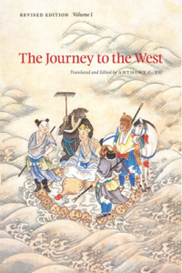 Wu Cheng’en The Journey to the West