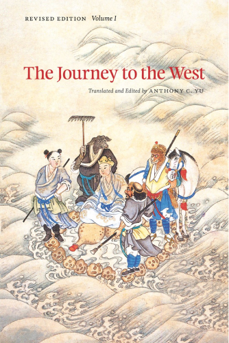 journey to the west china